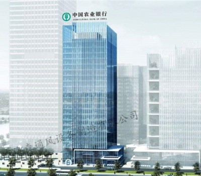 中國(guó)農(nóng)業(yè)銀行順德分行