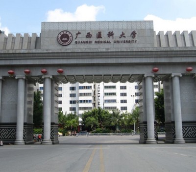 廣西醫(yī)科大學實驗室